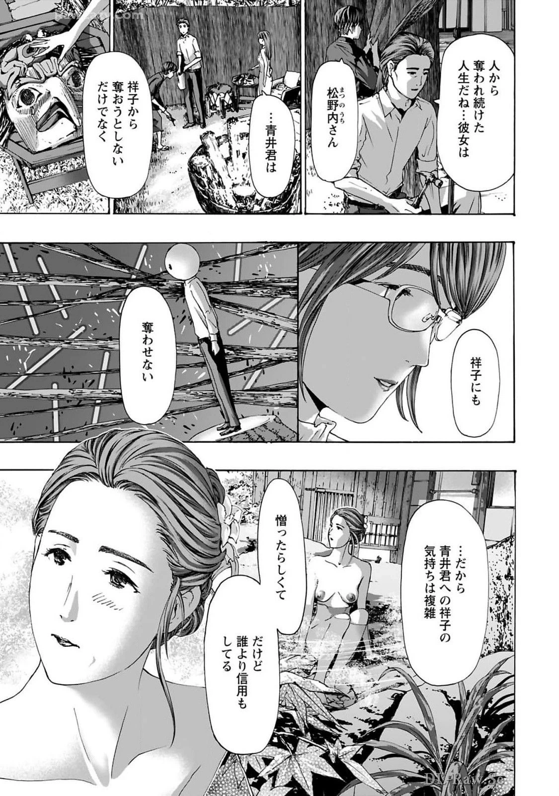 หน้า 107