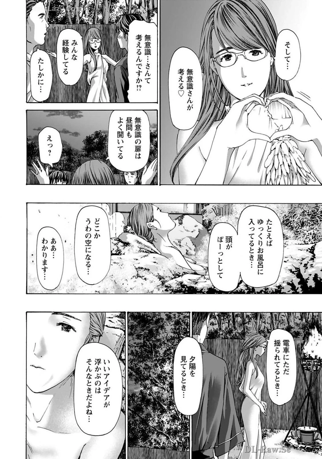 หน้า 112