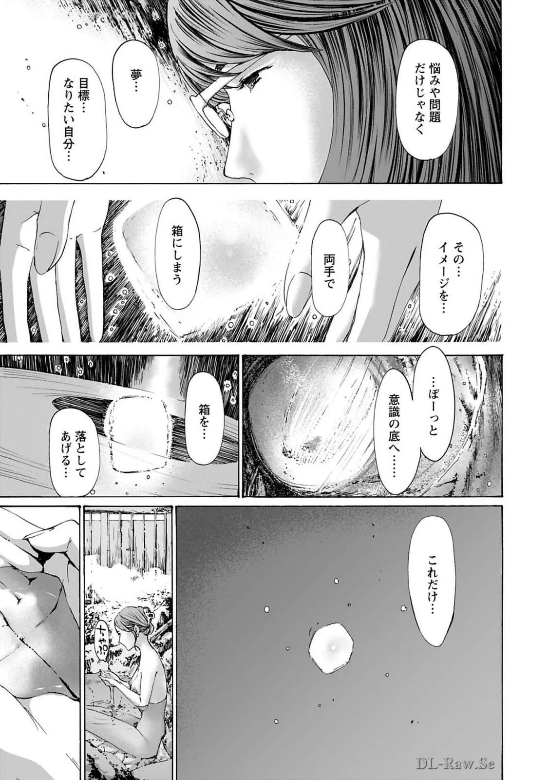 หน้า 113