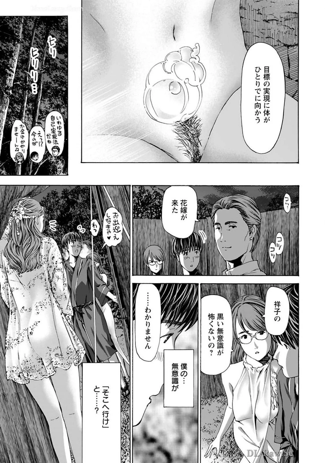 หน้า 115