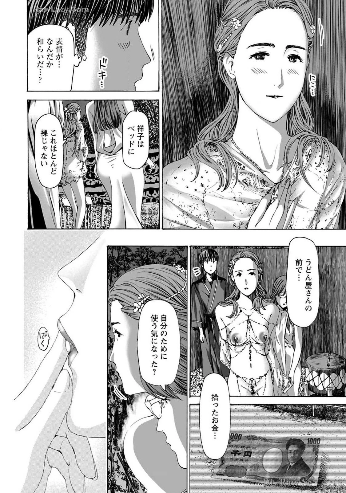 หน้า 116