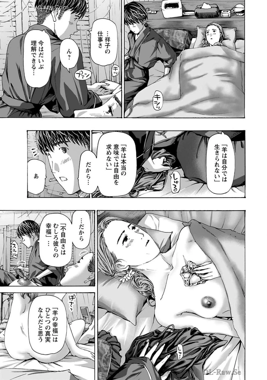 หน้า 163