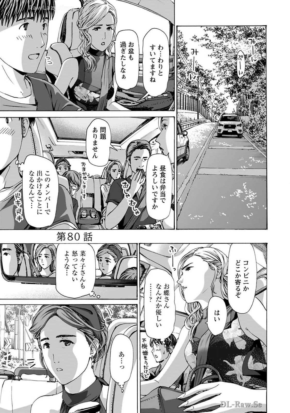 หน้า 169