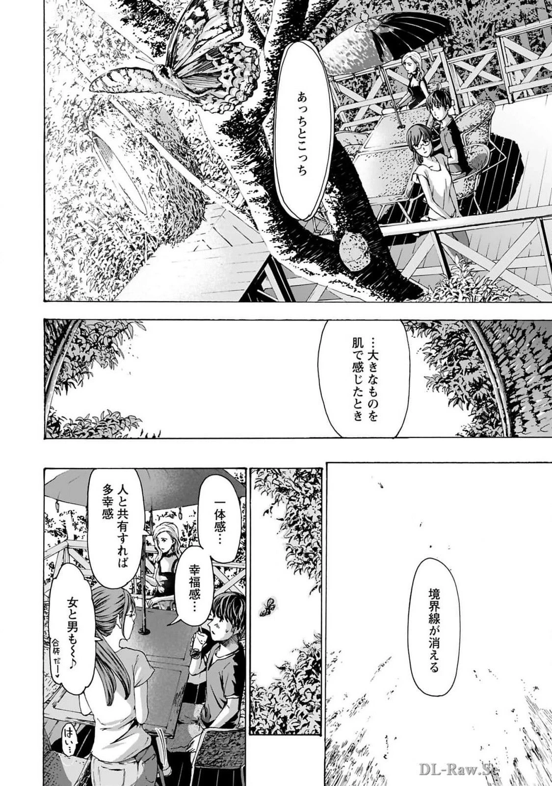 หน้า 180