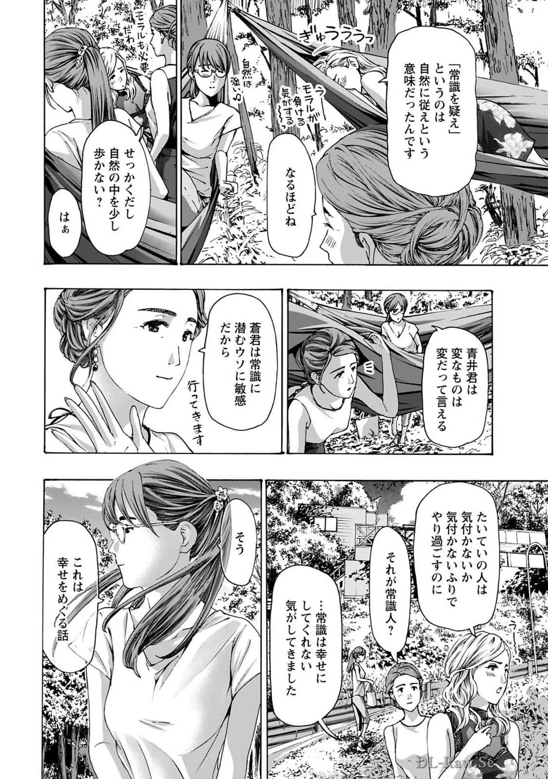 หน้า 186