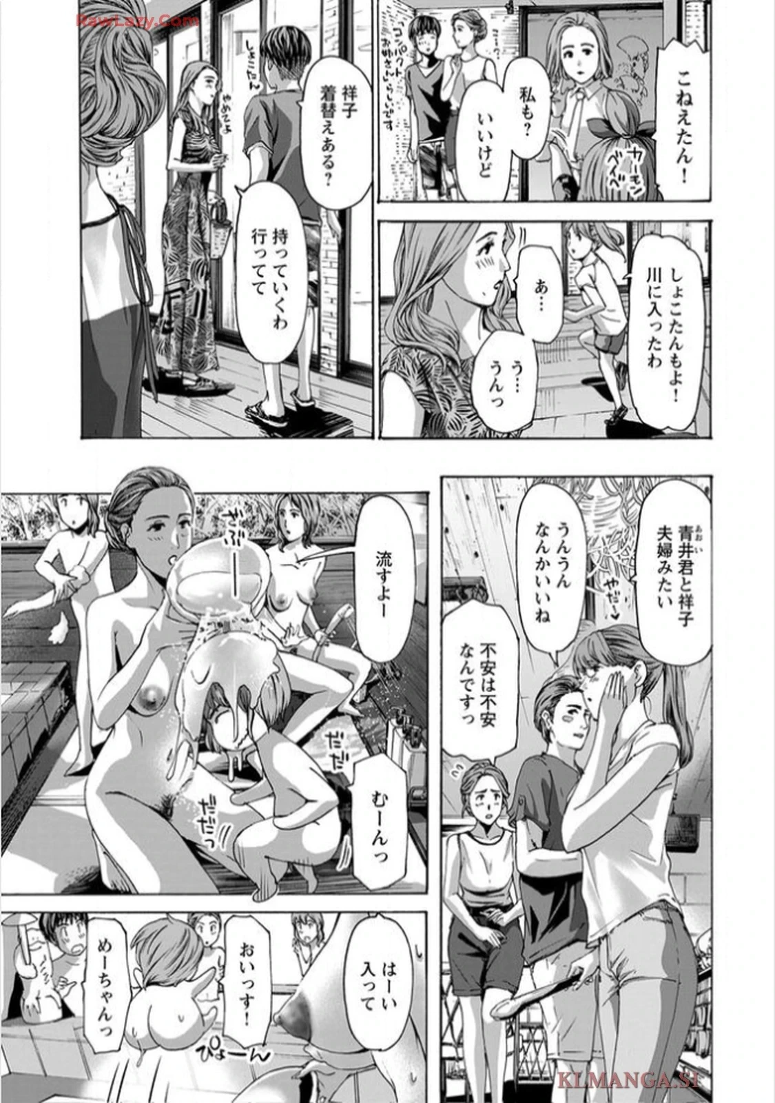 หน้า 11