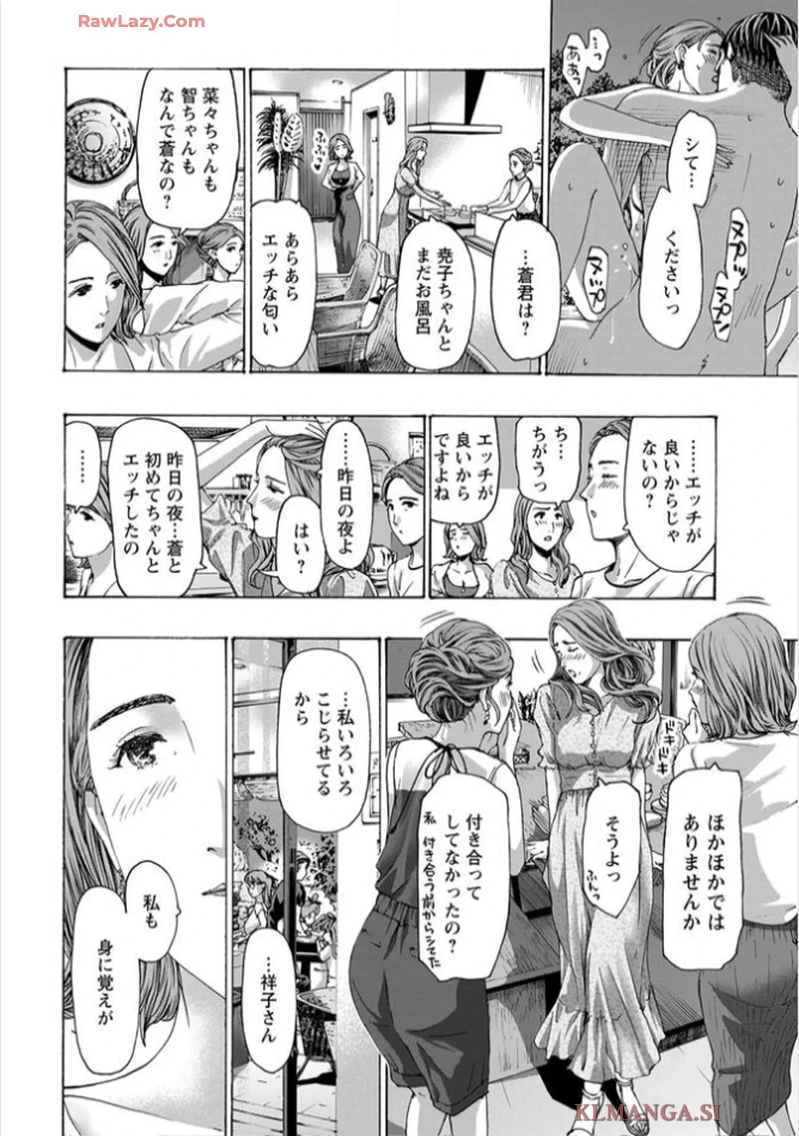 หน้า 16