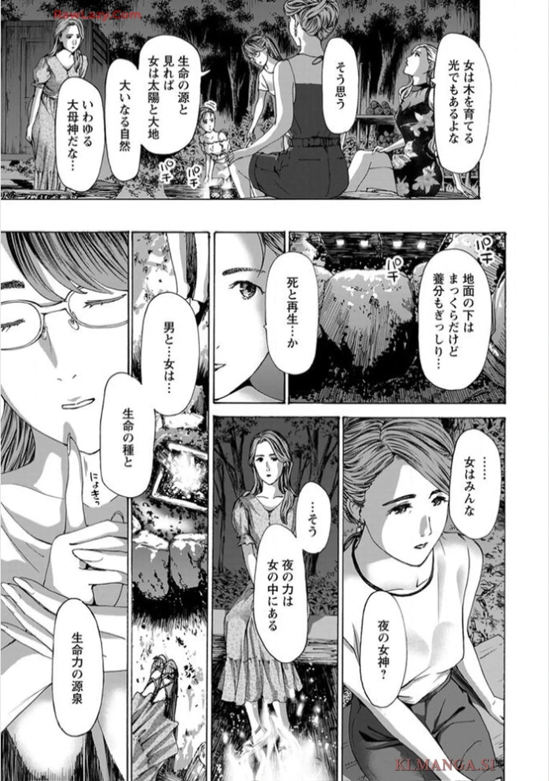 หน้า 33