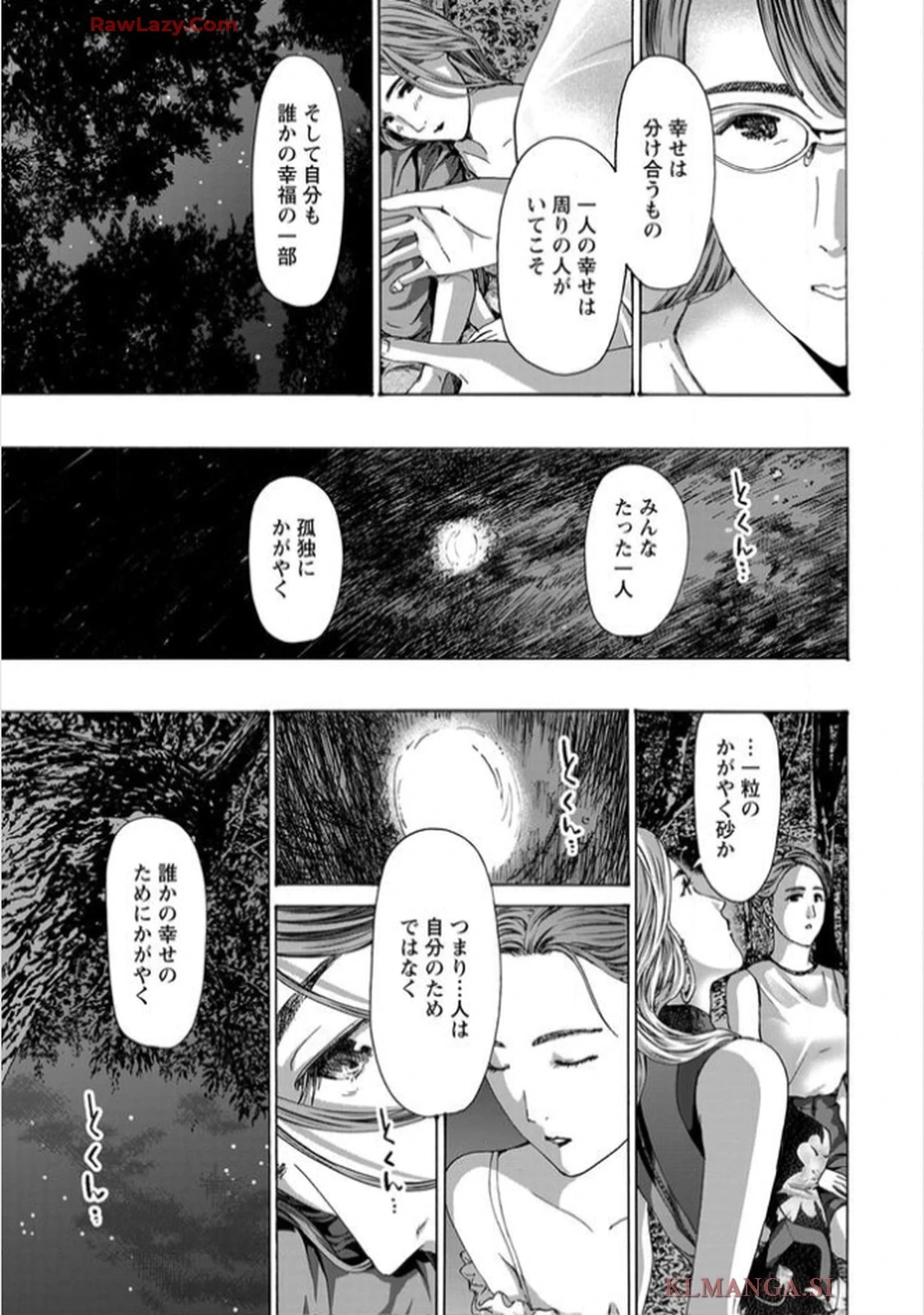 หน้า 37