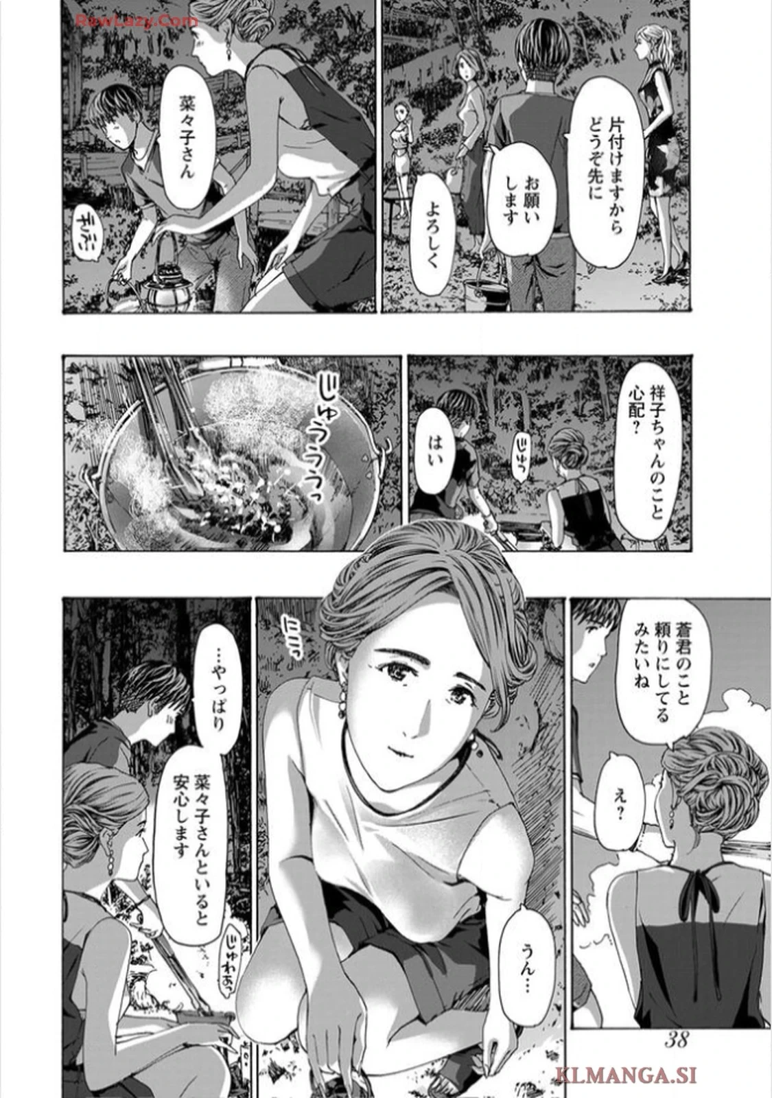 หน้า 40