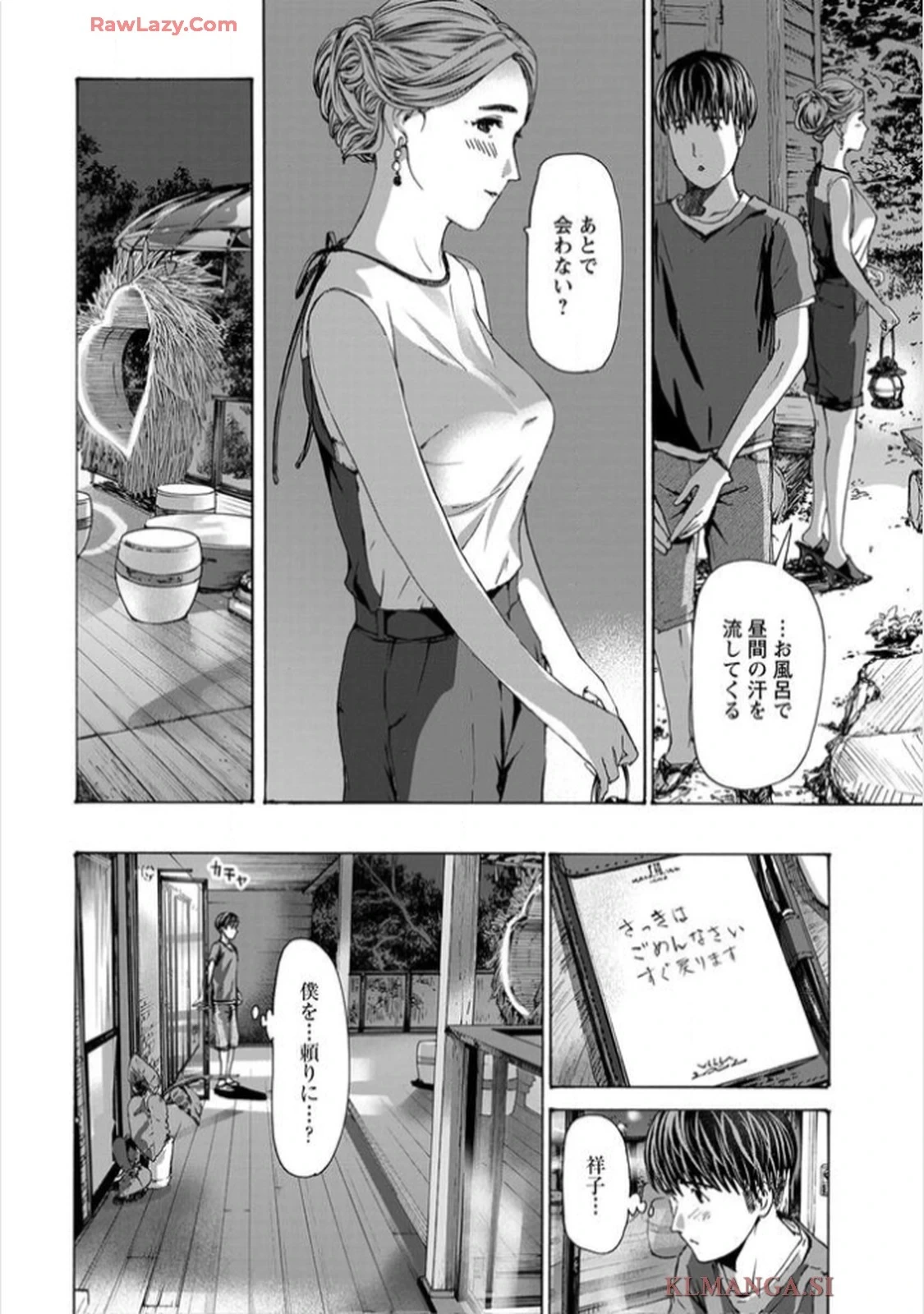 หน้า 42