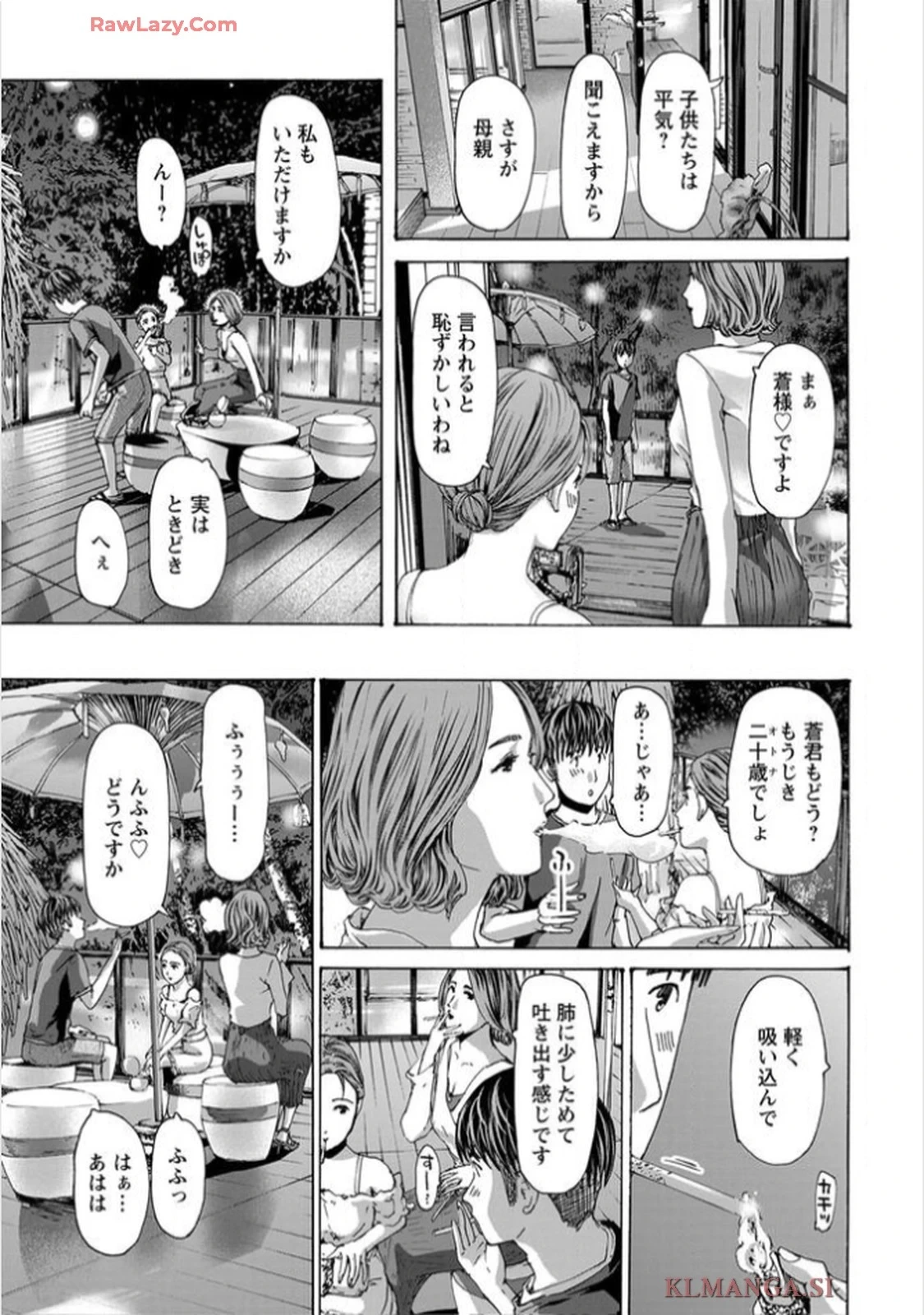 หน้า 43