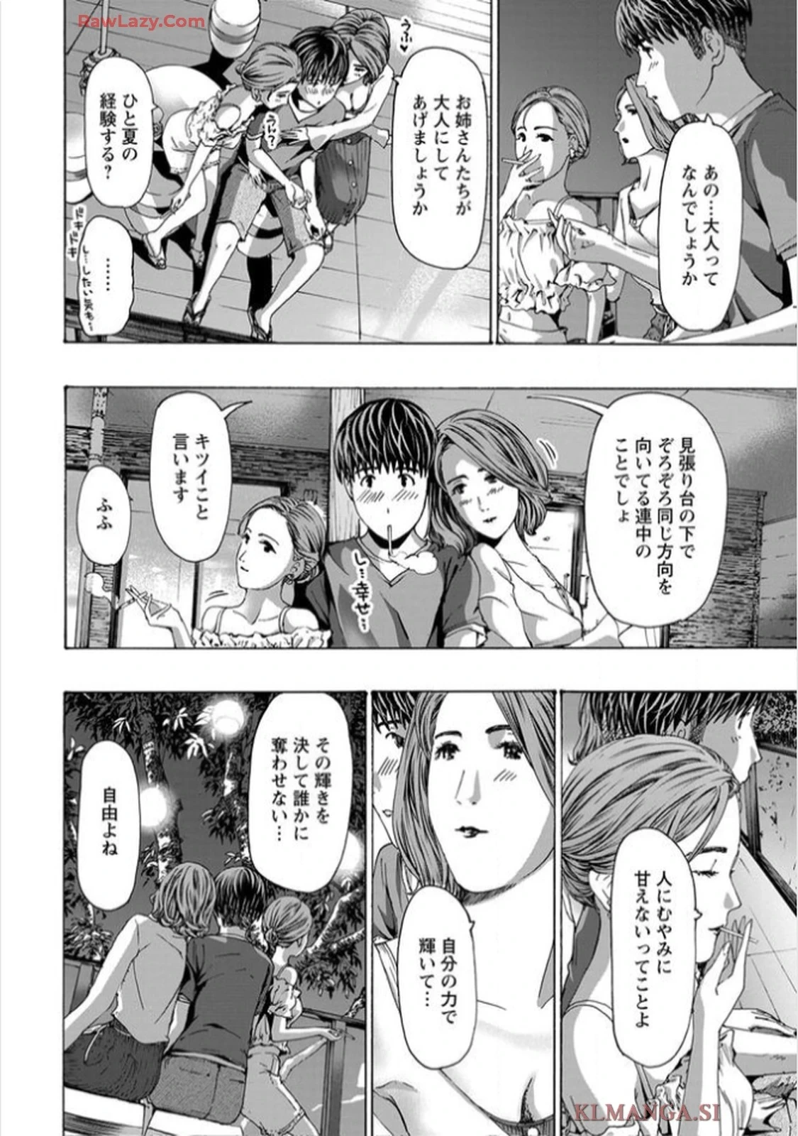 หน้า 44
