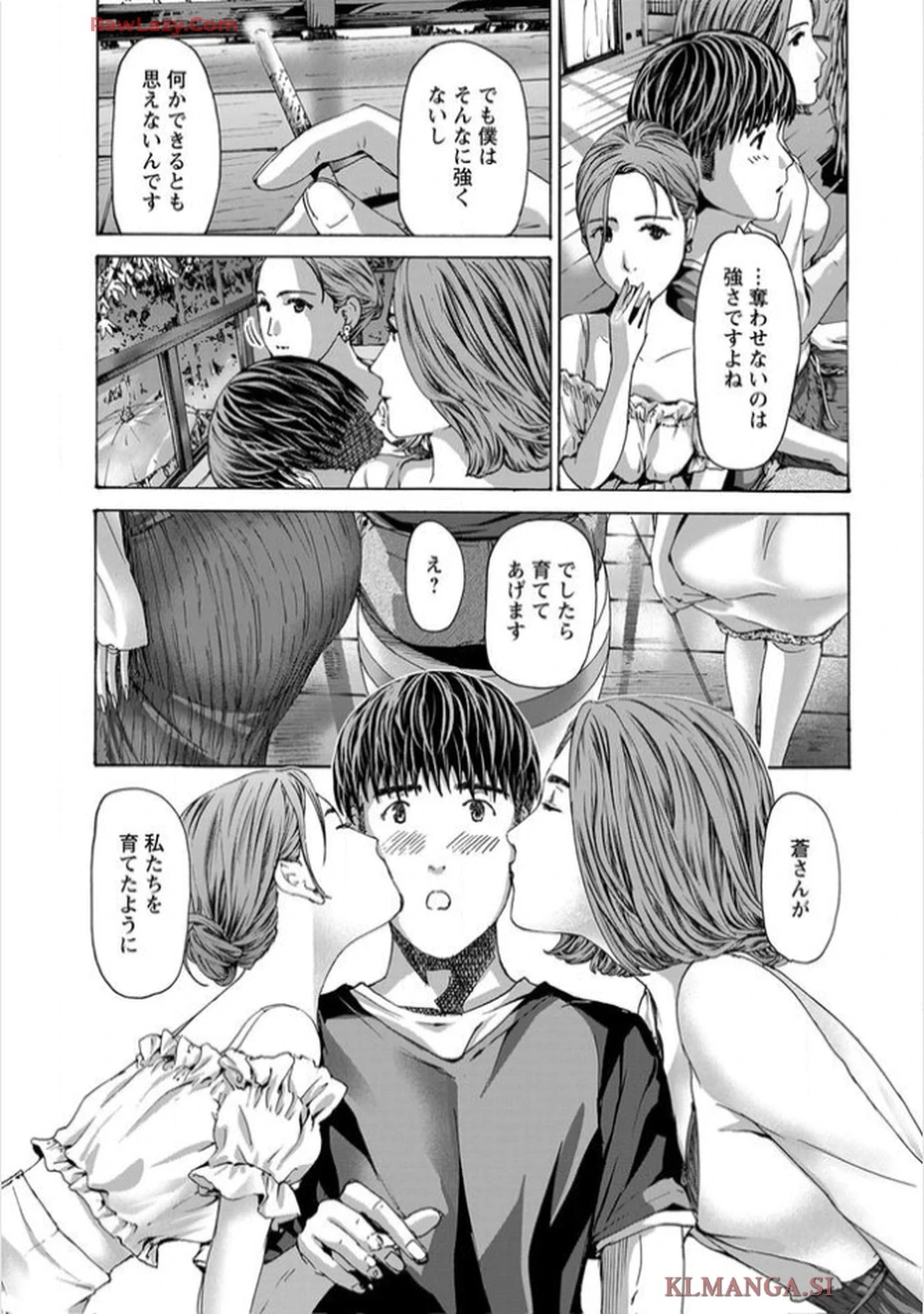 หน้า 45