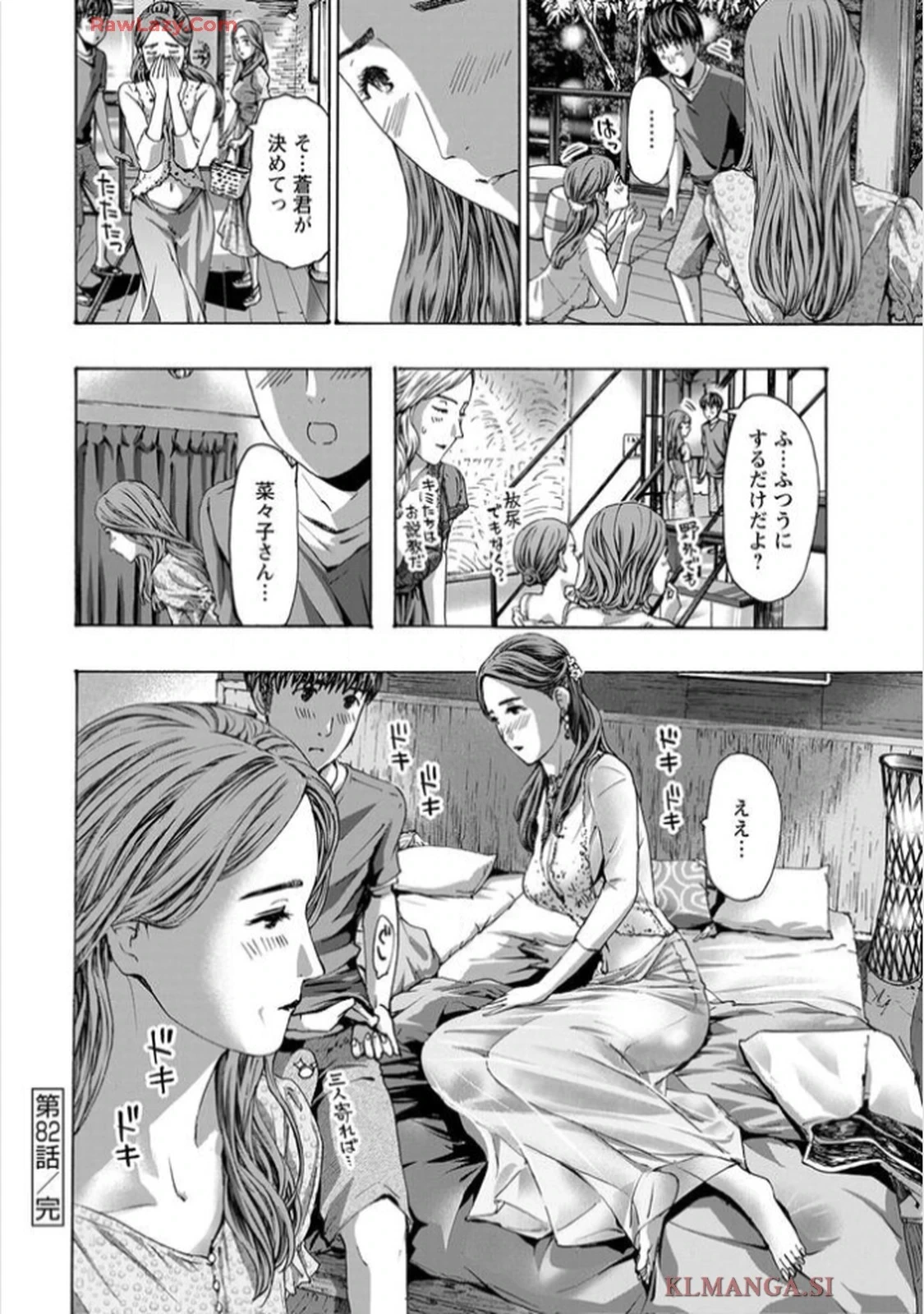 หน้า 52