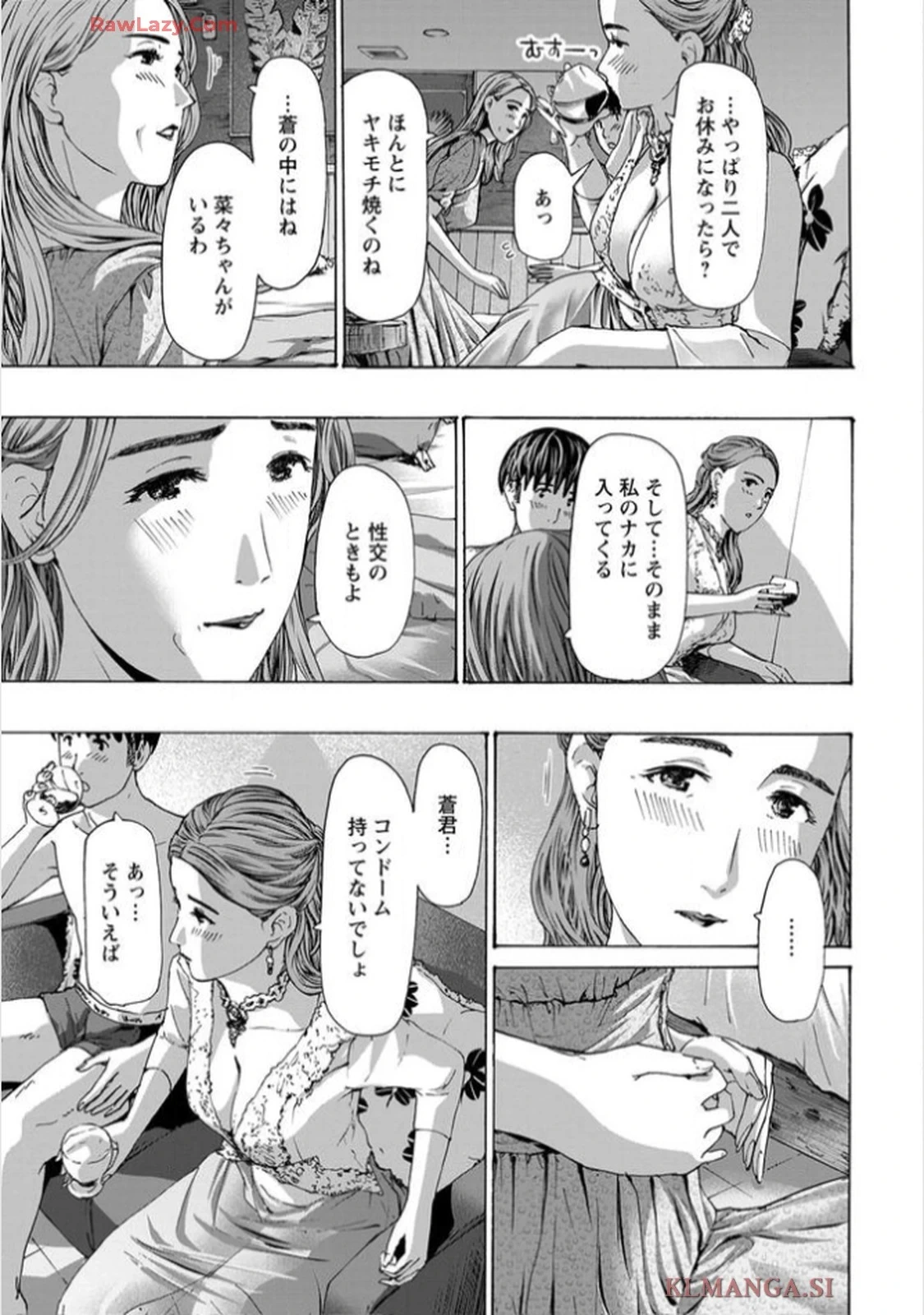 หน้า 55
