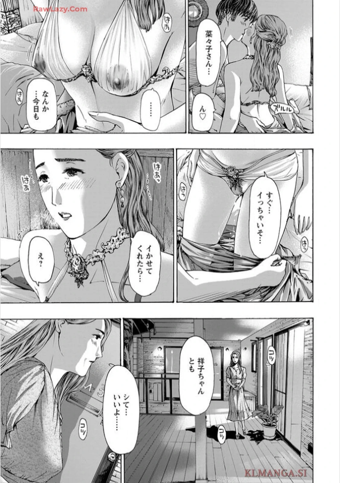 หน้า 63