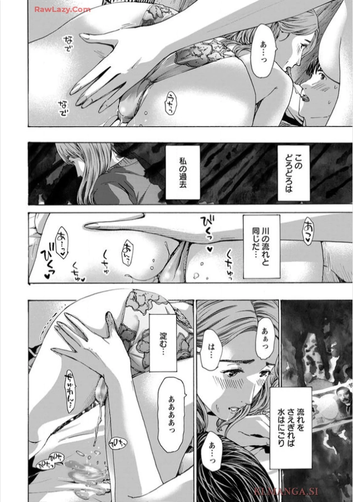 หน้า 82