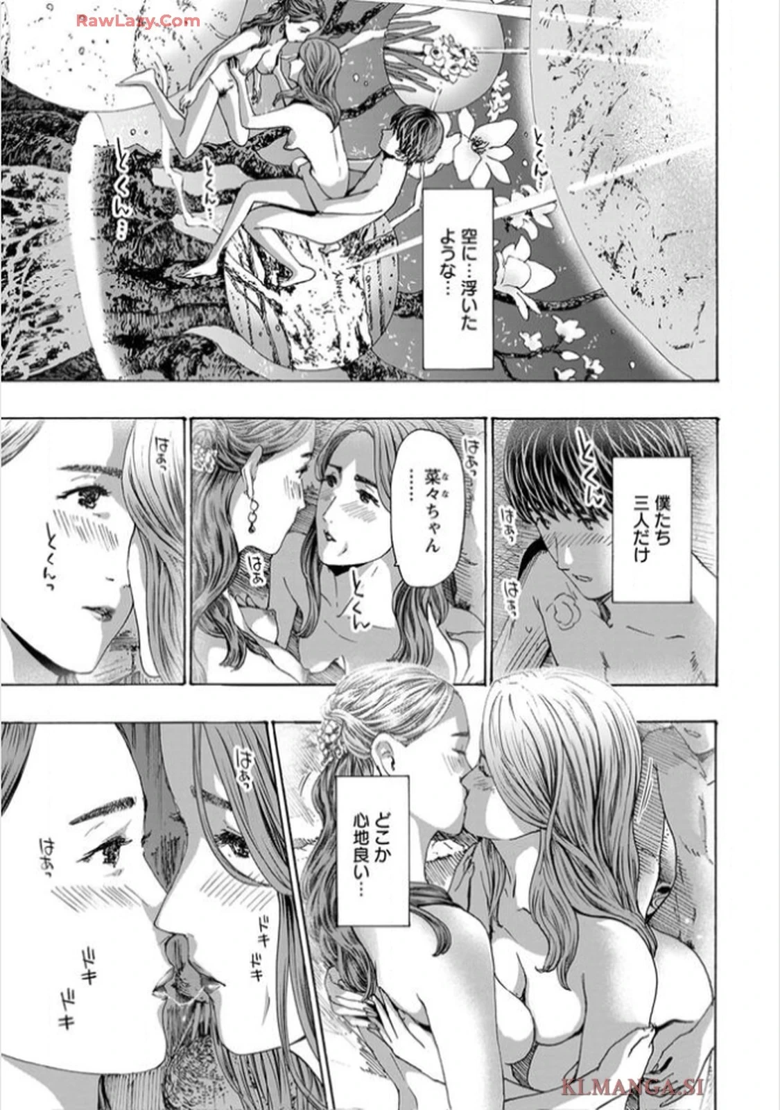 หน้า 103