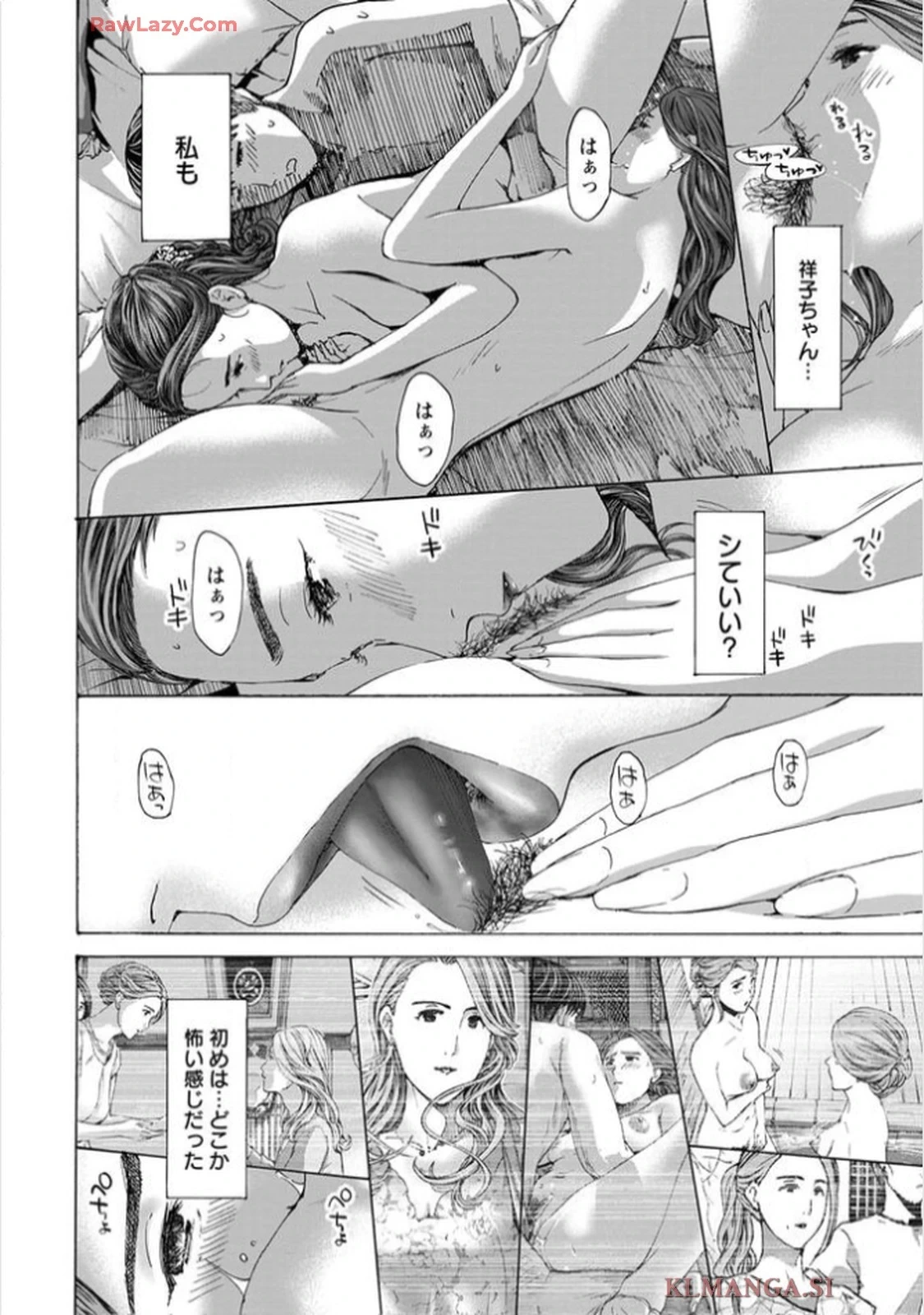หน้า 110