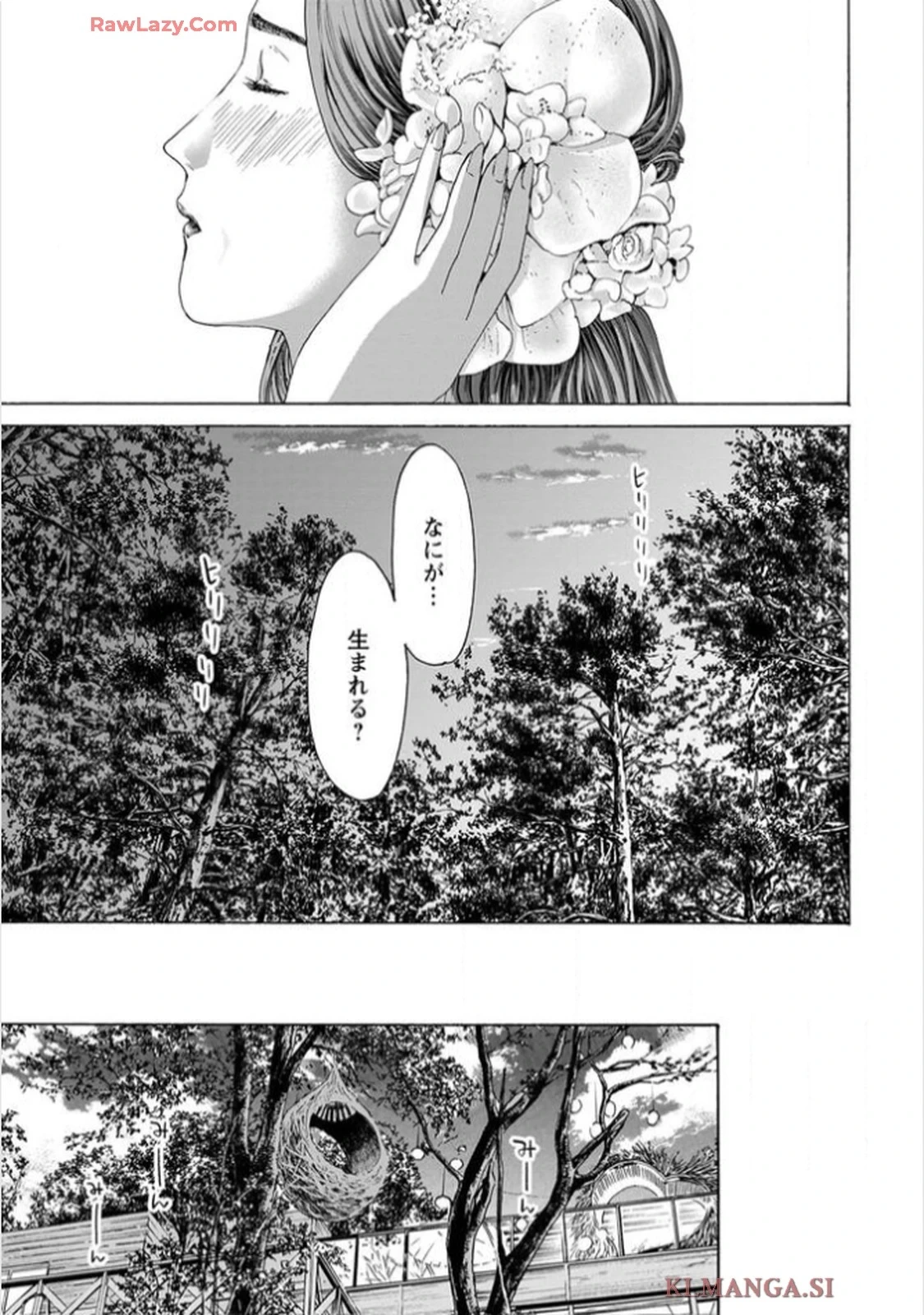 หน้า 123