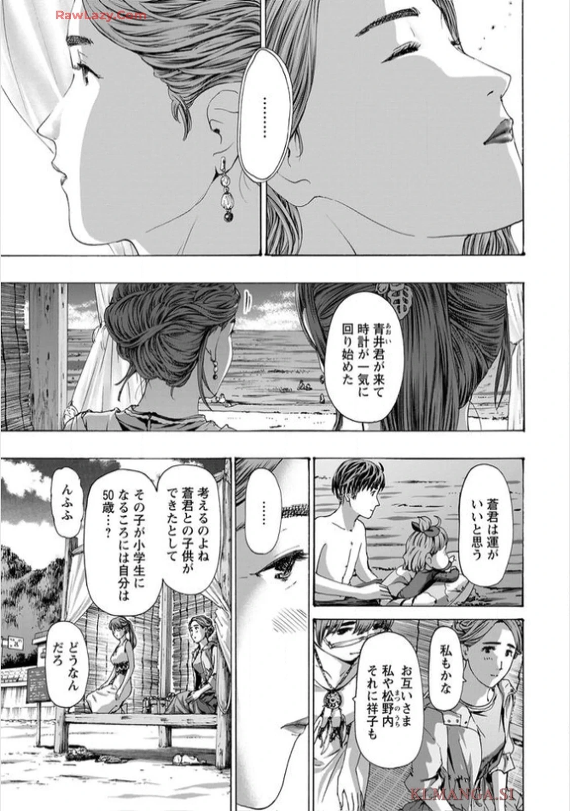 หน้า 129