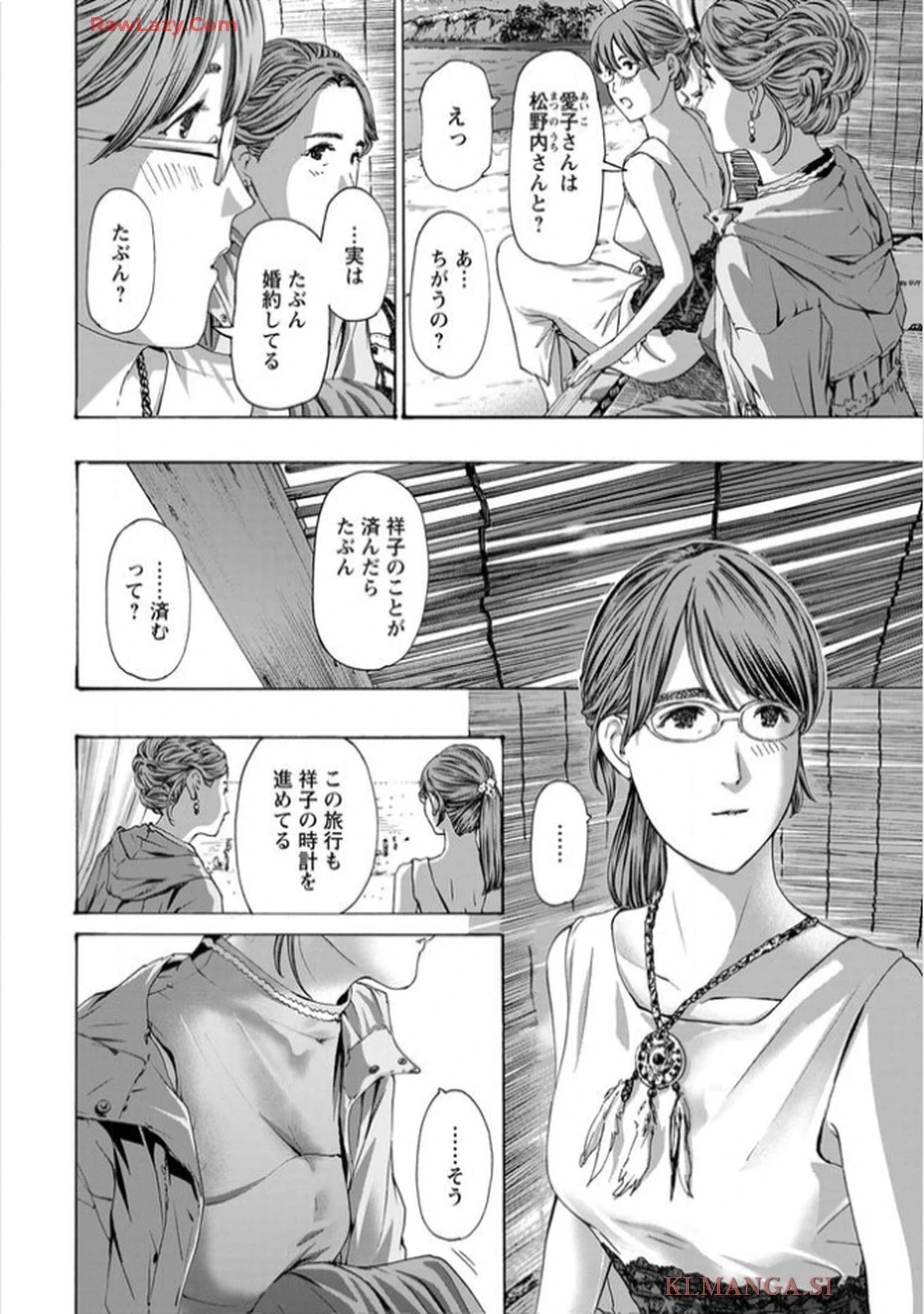 หน้า 130