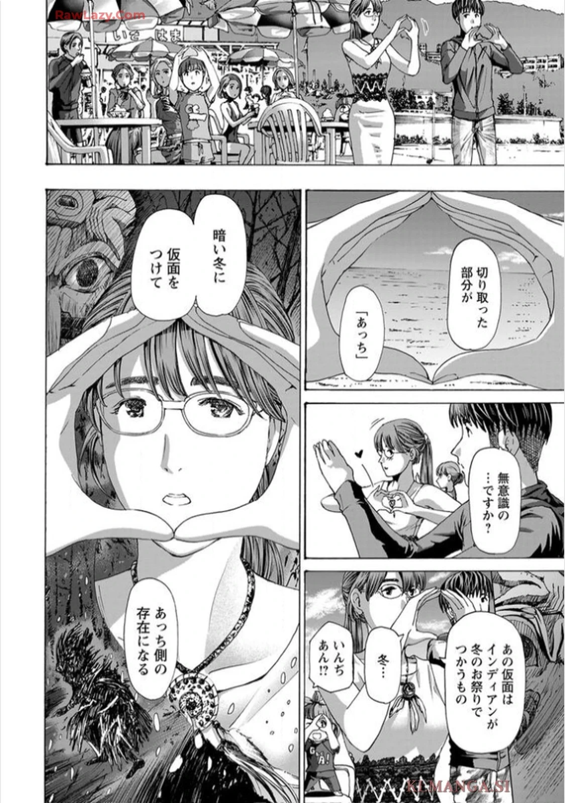 หน้า 132