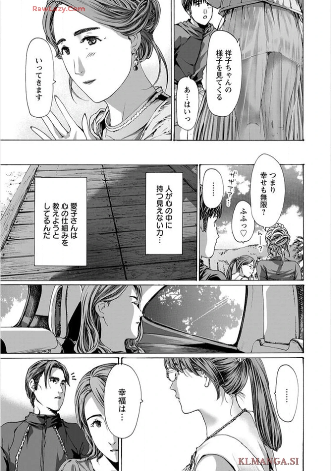 หน้า 137
