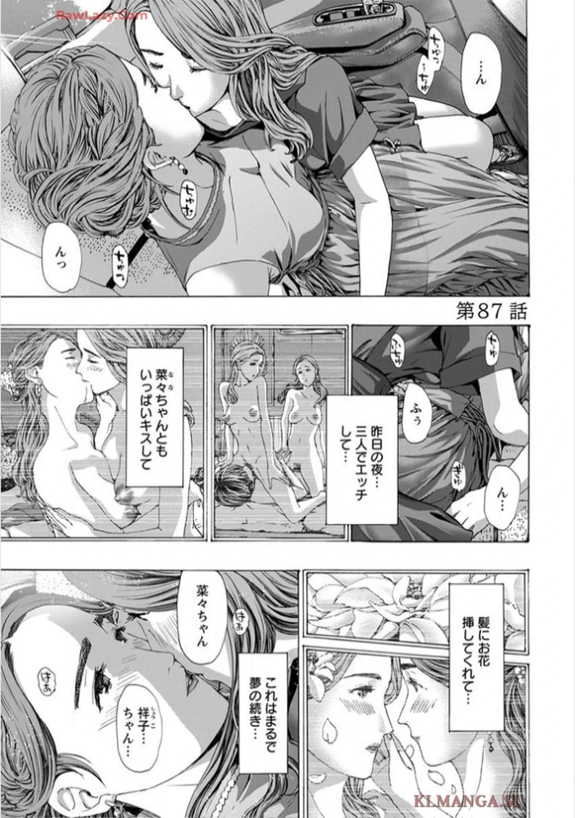 หน้า 149