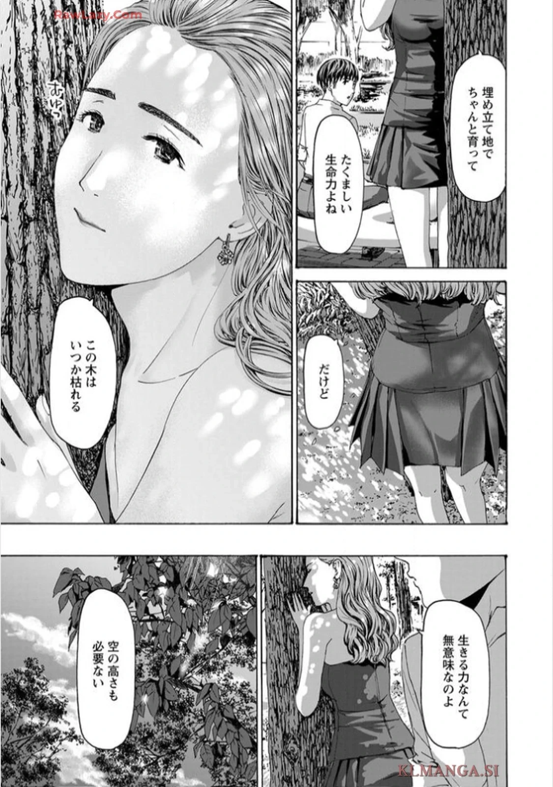 หน้า 179