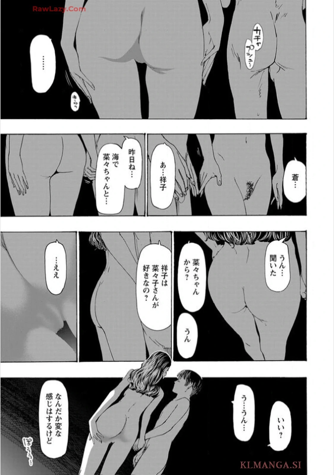 หน้า 183