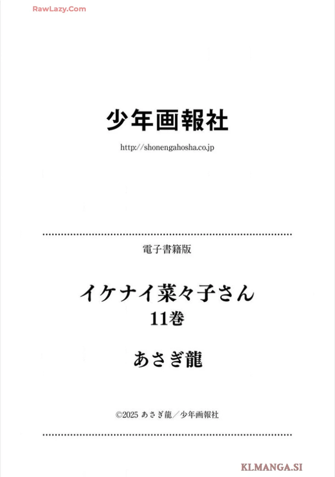หน้า 194