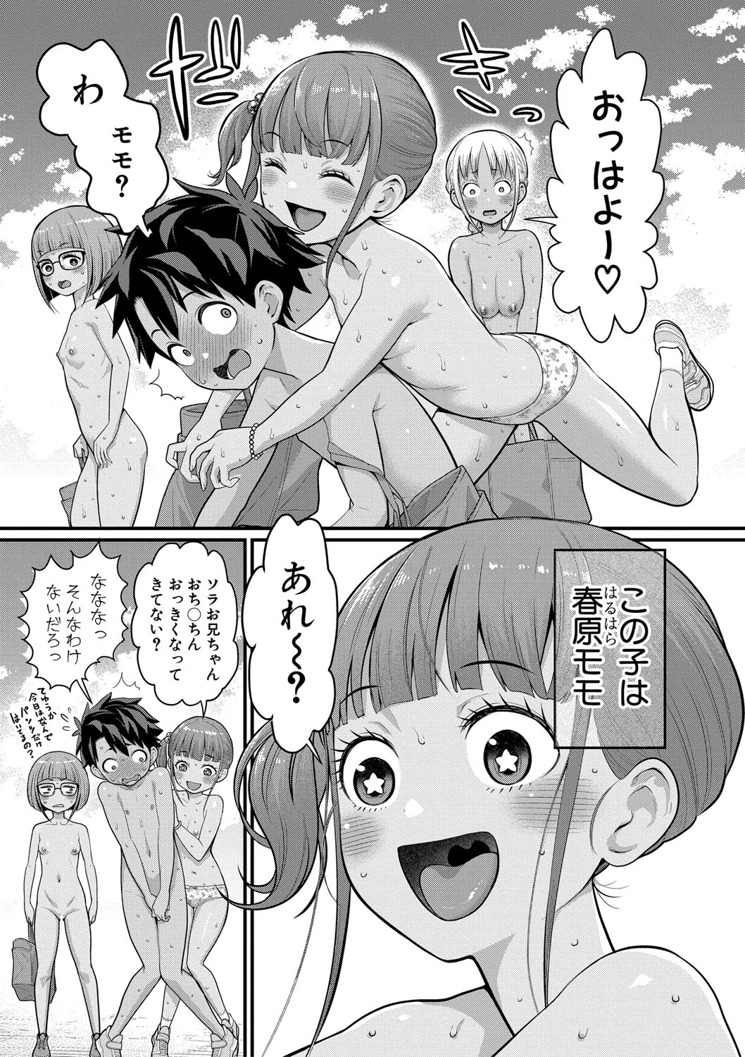 หน้า 5