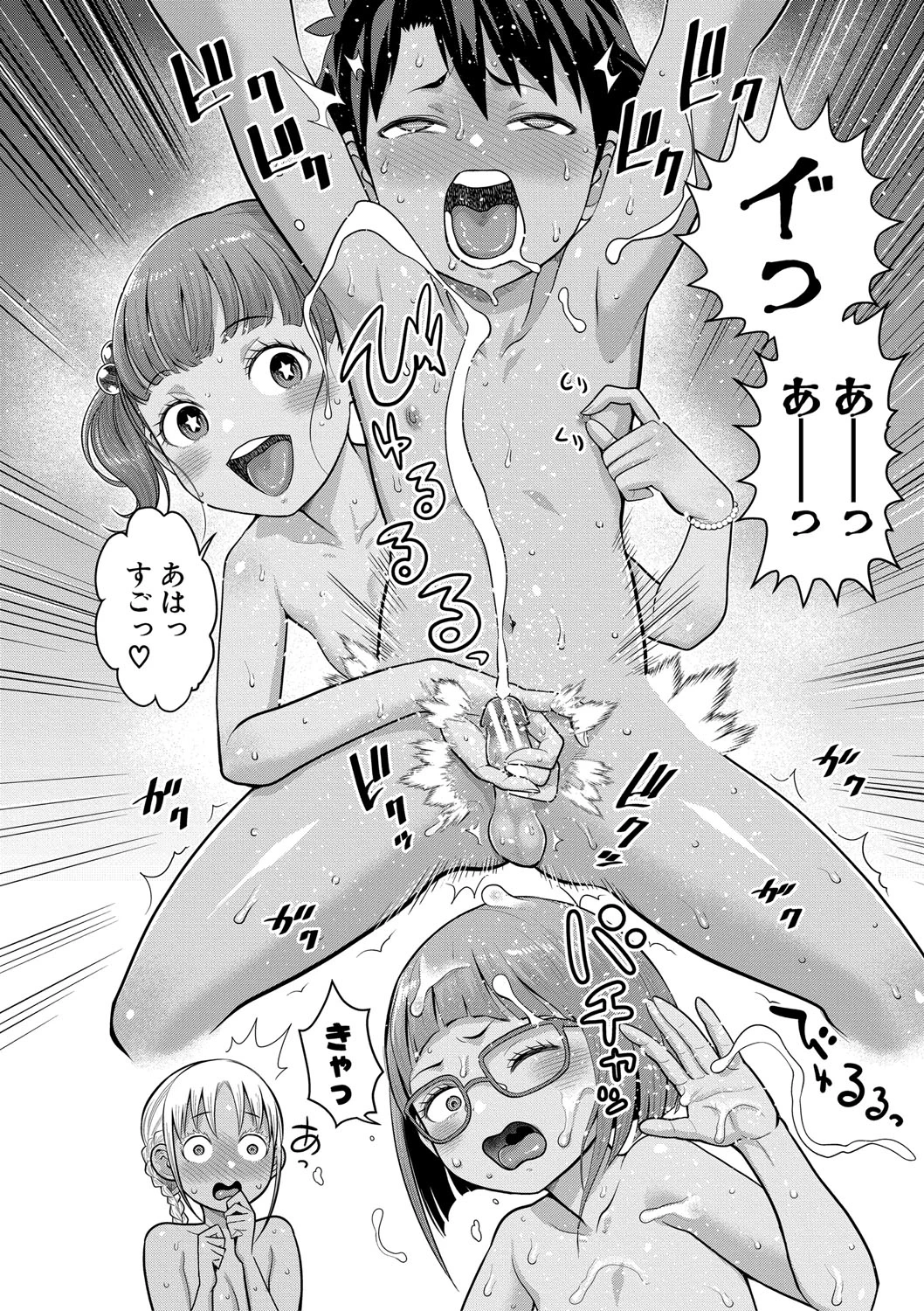 หน้า 16