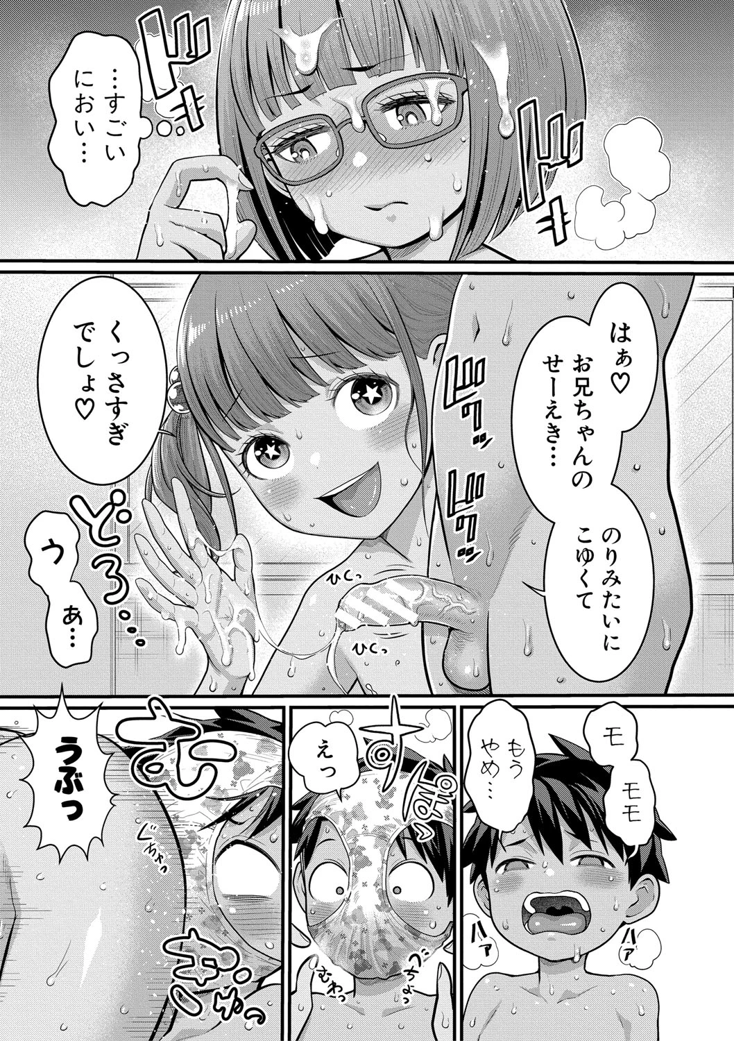 หน้า 17
