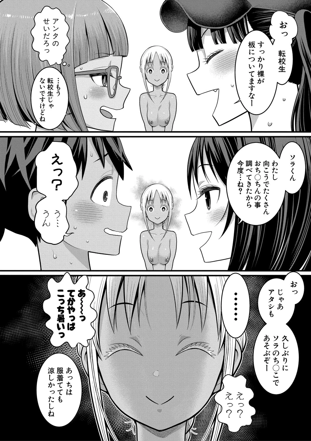 หน้า 30
