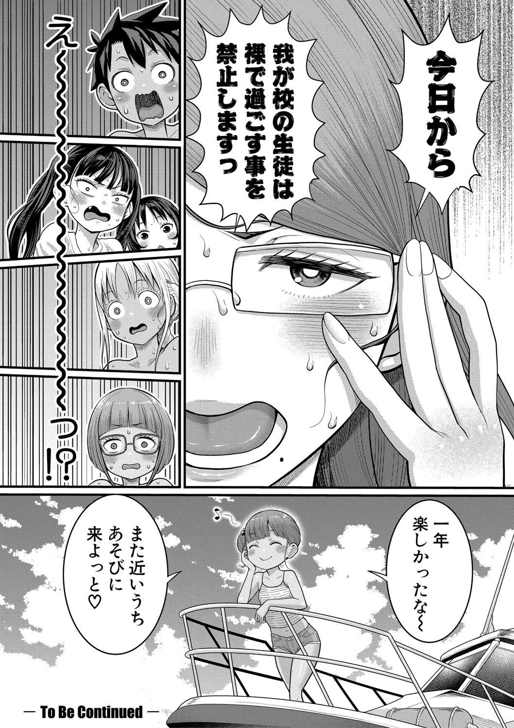 หน้า 34
