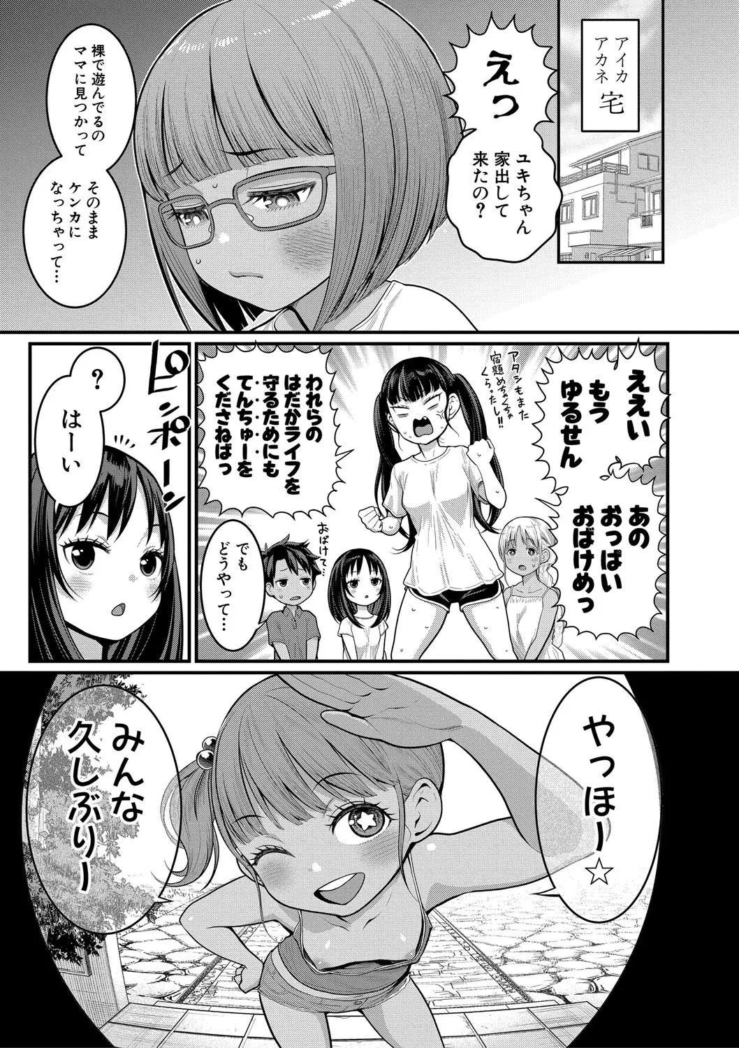 หน้า 119