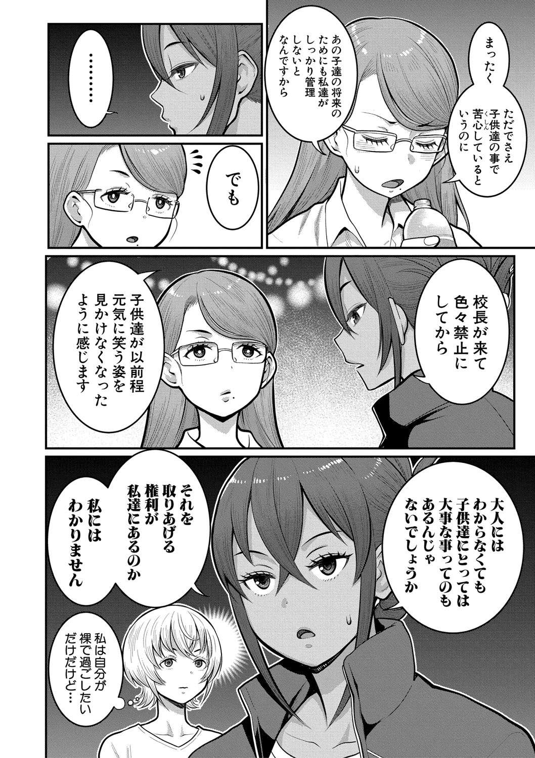 หน้า 124