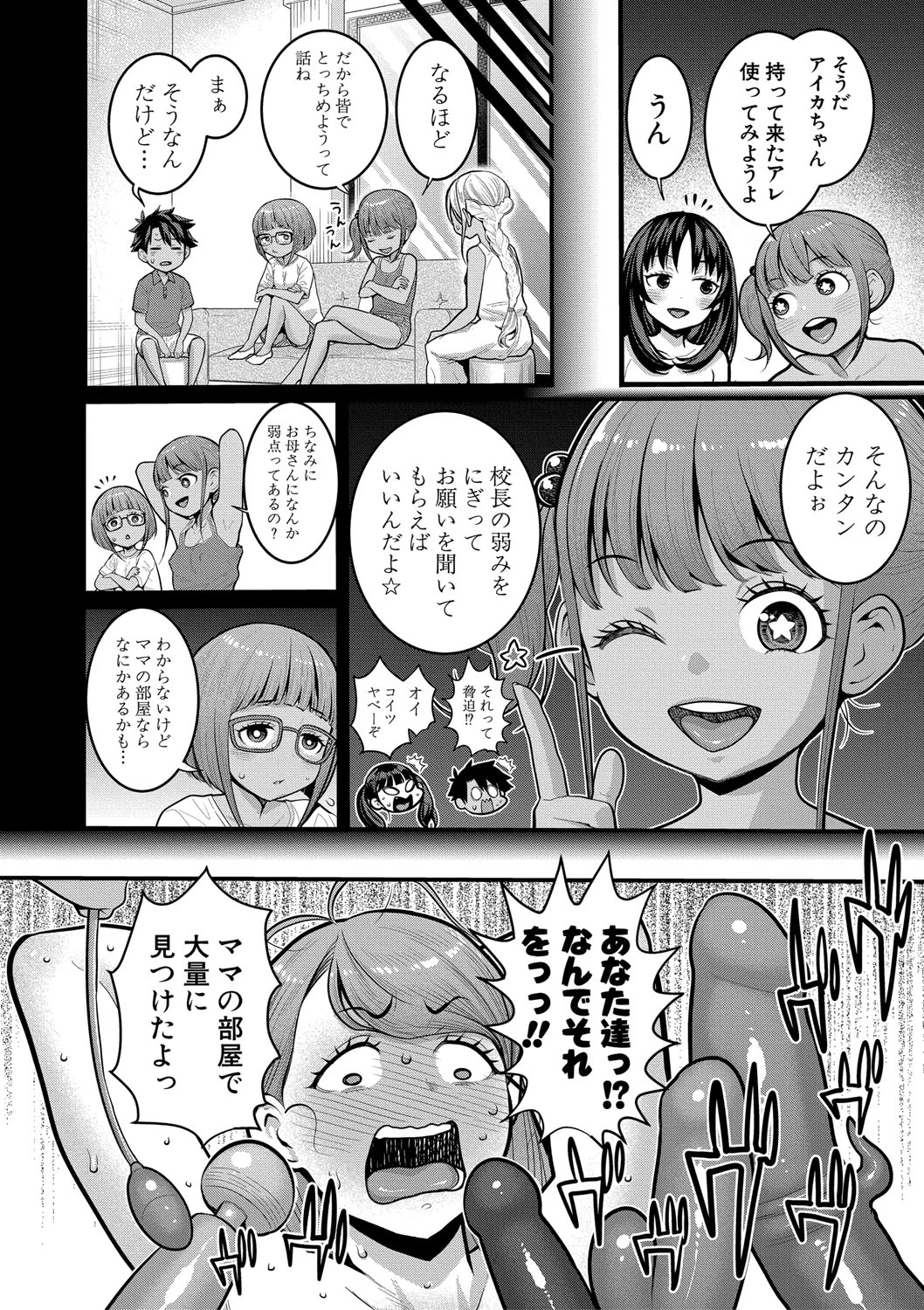 หน้า 134