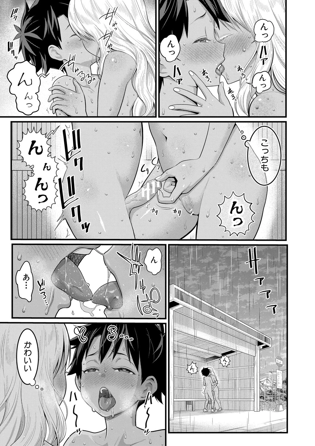 หน้า 173
