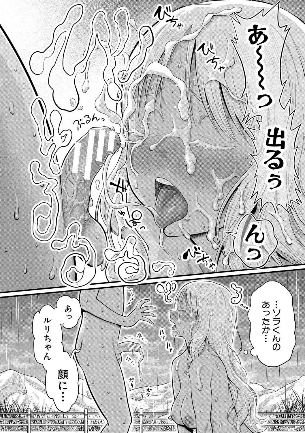 หน้า 176