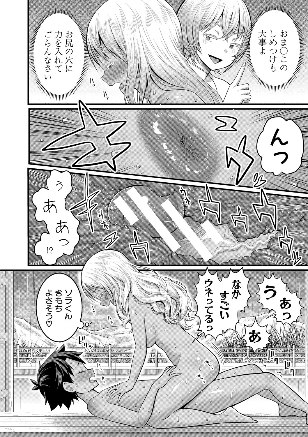 หน้า 180