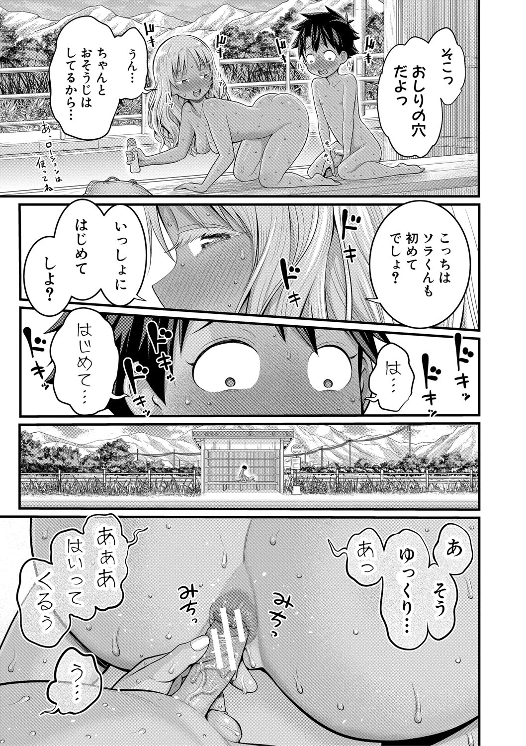หน้า 187