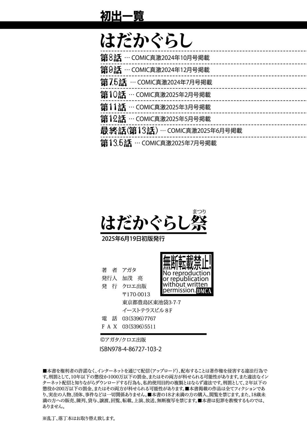 หน้า 202