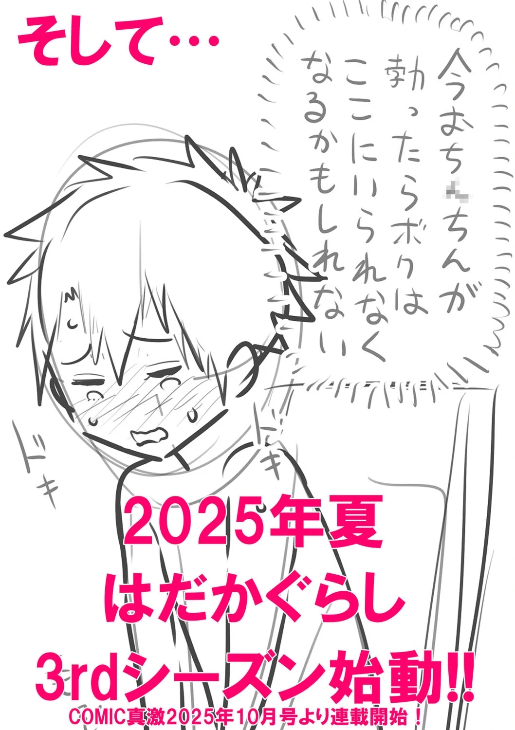 หน้า 207