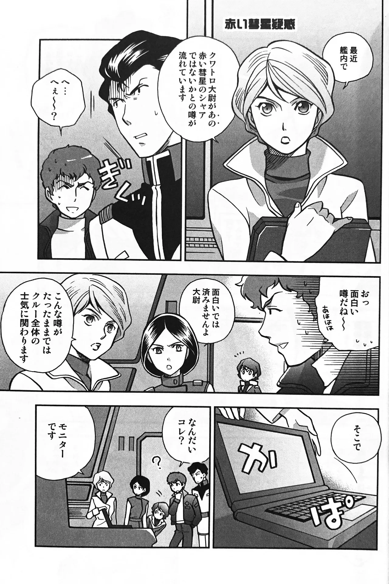 หน้า 20