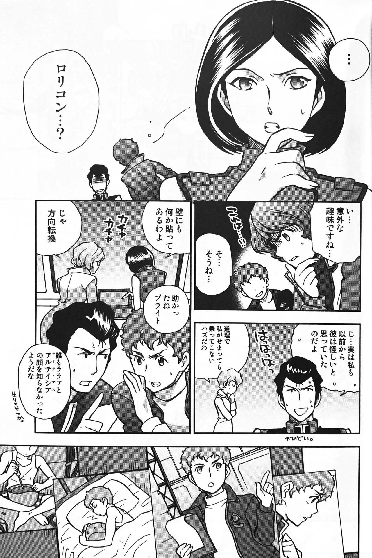 หน้า 24