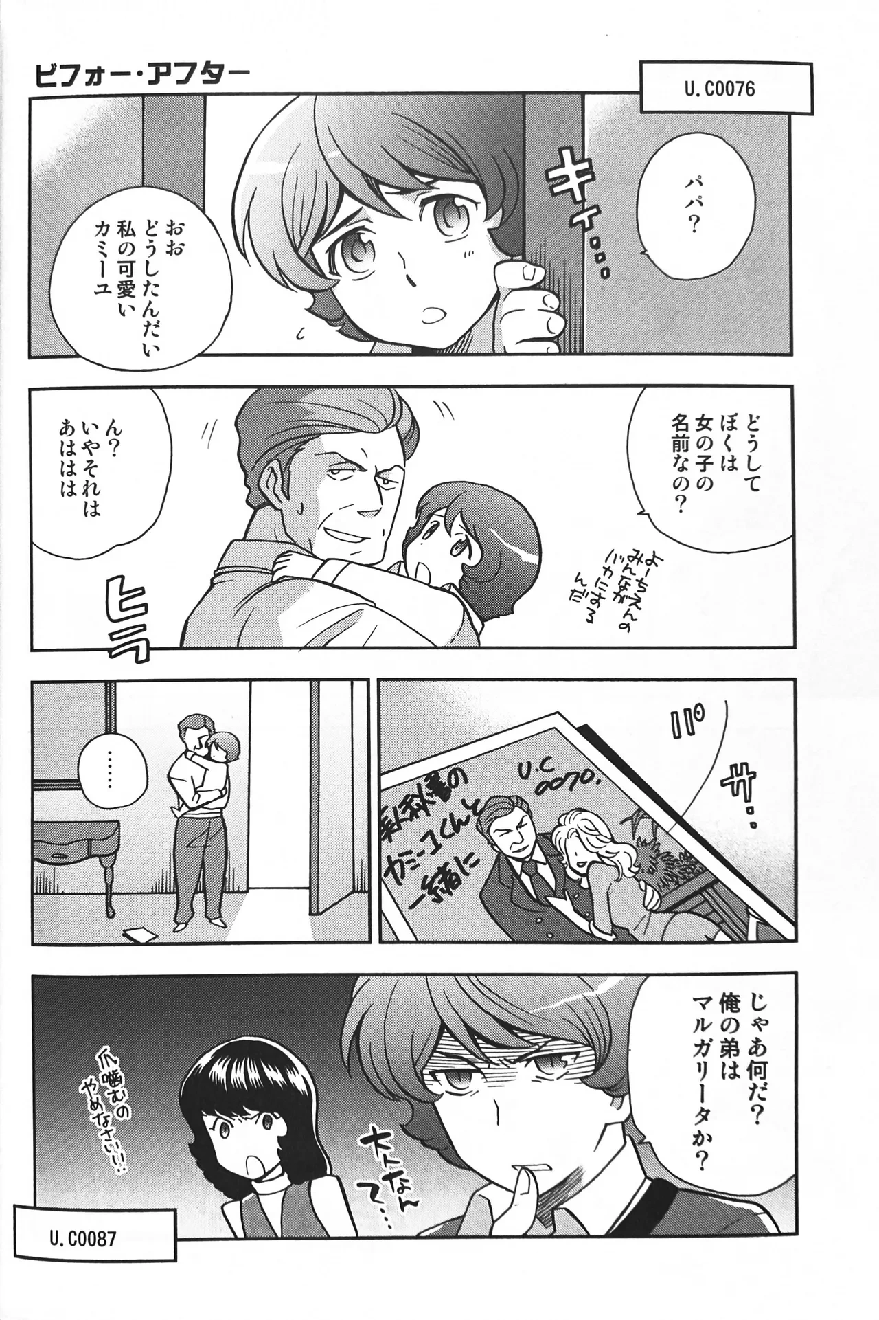 หน้า 29